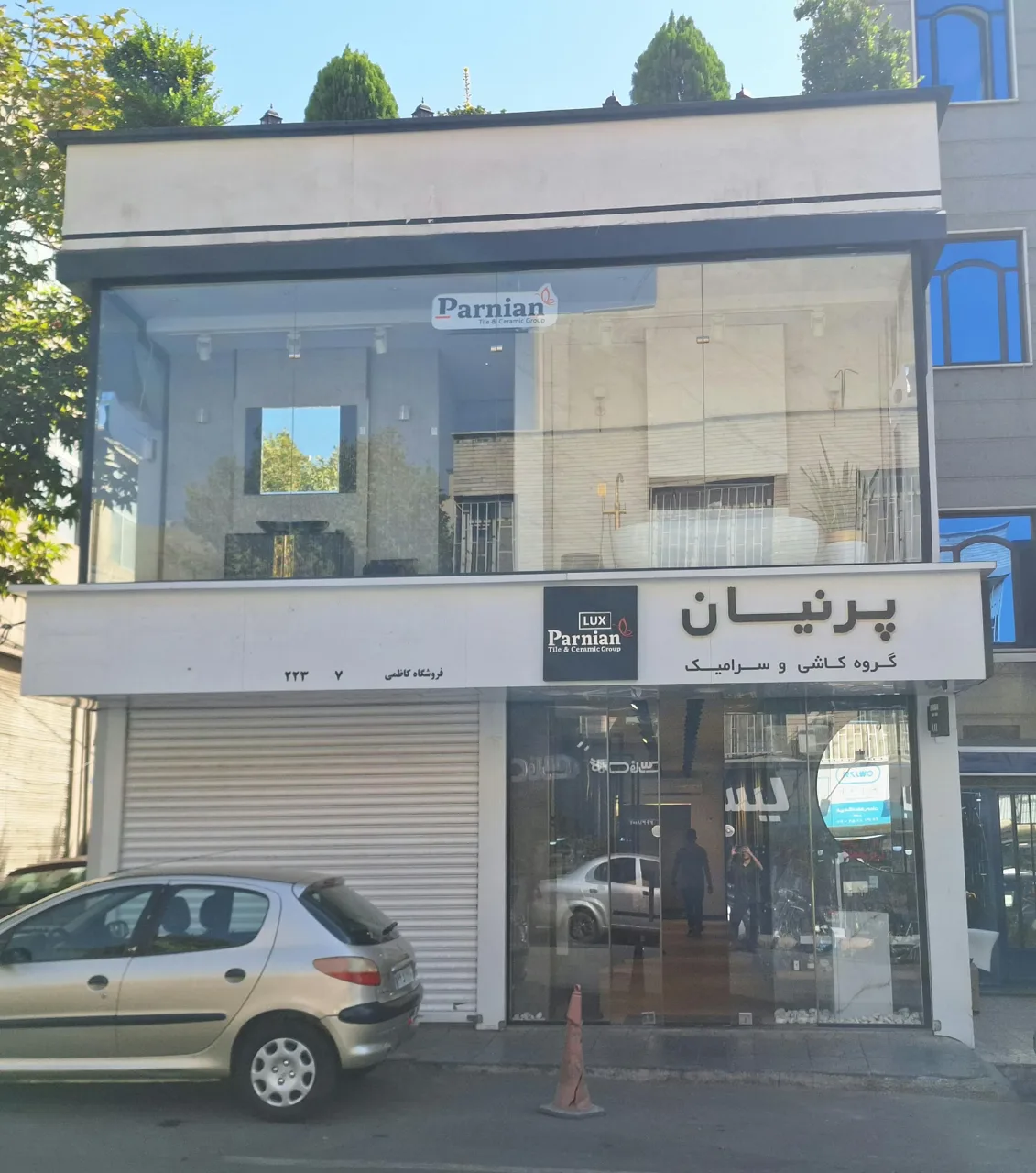 فروشگاه پرنیان - تصویر 4