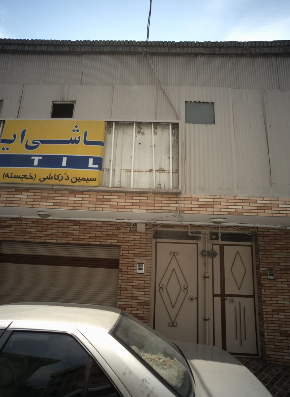 سیمین در کاشی