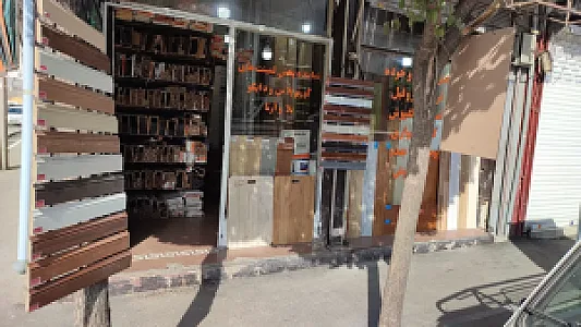 فروشگاه نیما پروفیل