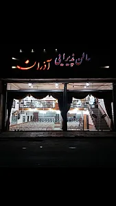 رستوران آذران