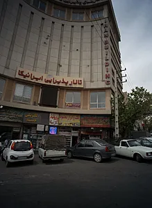 رنگ و ابزار محمود
