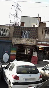 پناه پوشش