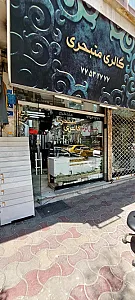 کاشی الوند گالری متبحری
