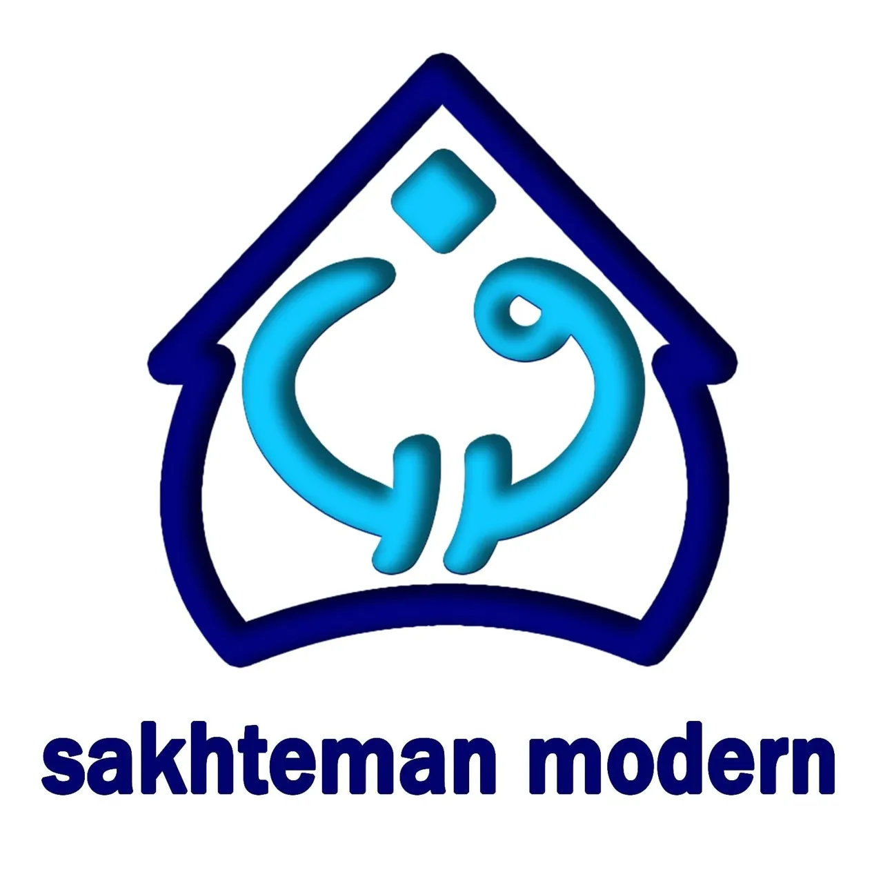 انبار کناف ساختمان مدرن
