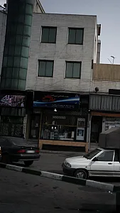 نمایشگاه دائمی شیر آلات پارس