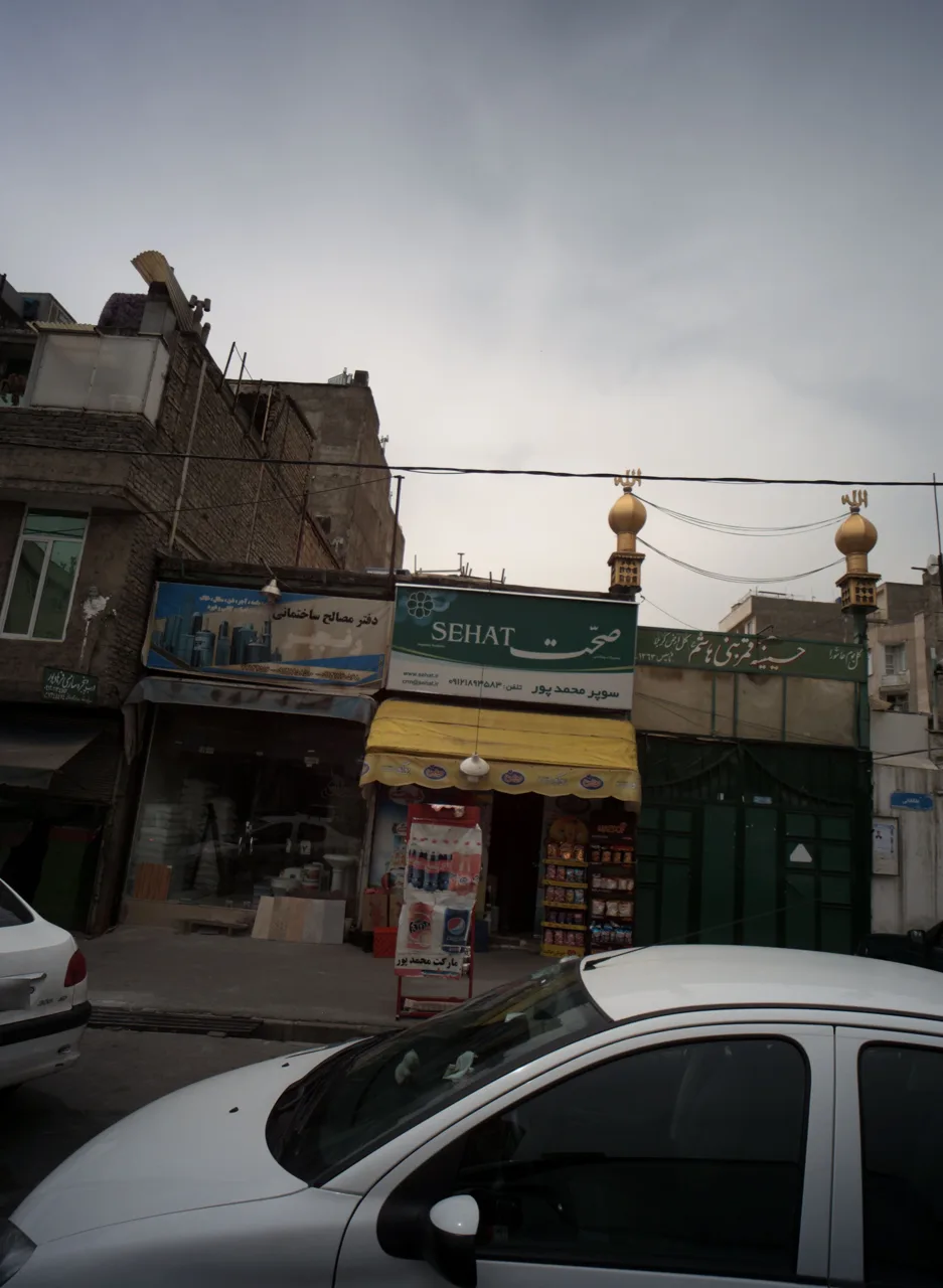 دفتر مصالح ساختمانی رنجبر