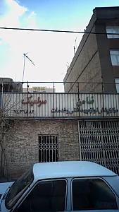 کاشی و سرامیک ضامن