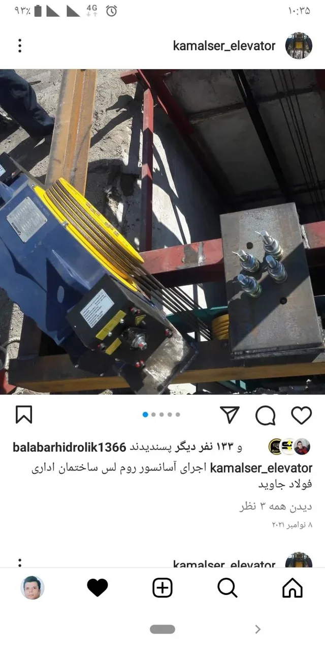 آسانسور مازند صعود قائم - تصویر 4