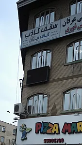 سقف کاذب کناف ایران