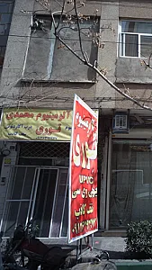 صنایع آلومینیوم محمدی