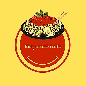 خانه تخصصی پاستا