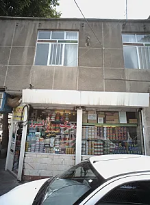 رنگ البرز