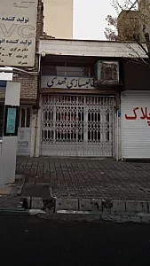 قالبسازی مهدی