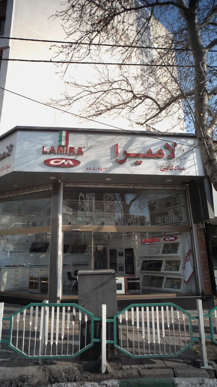 میلاد کابین - تصویر 3