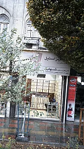 گالری قفل و دستگیره شهاب