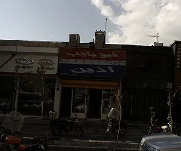 فروشگاه تاسیسات ام-جی