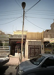 مصالح ساختمانی خمسه
