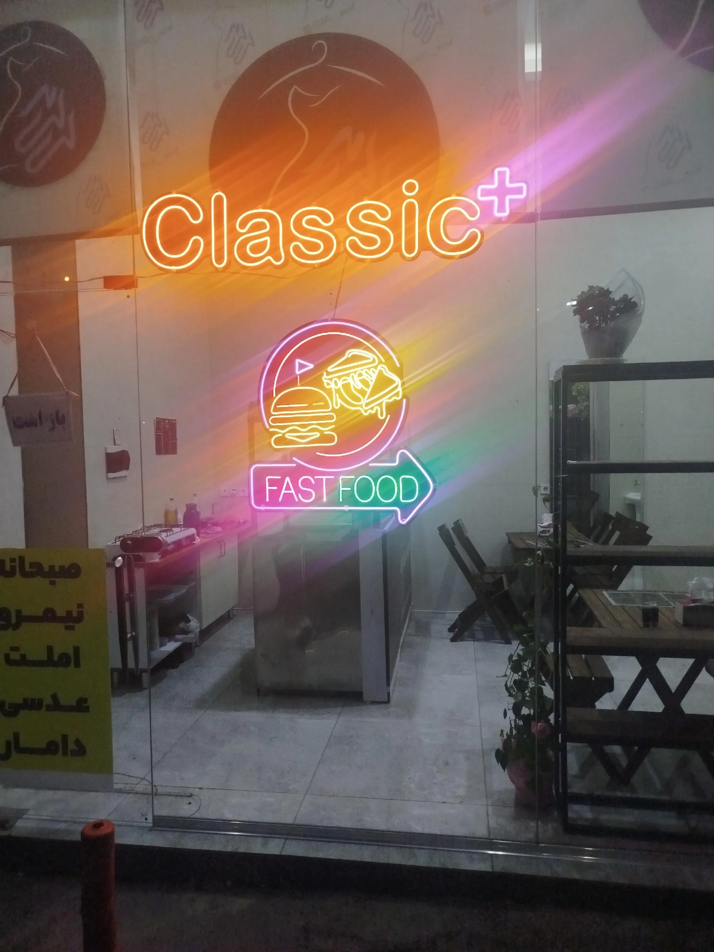 فست فود و صبحانه کلاسیک پلاس