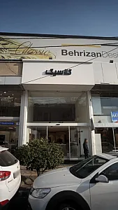 کابینت آشپزخانه کلاسیک
