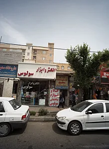 فروشگاه لوازم ساختمانی الکترو ابزار سولوس