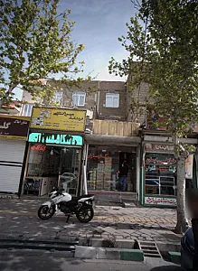 رنگ ارسباران