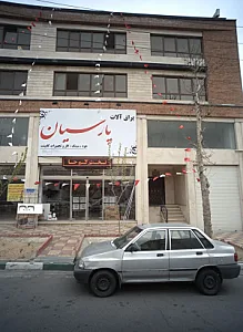 یراق آلات پارسیان