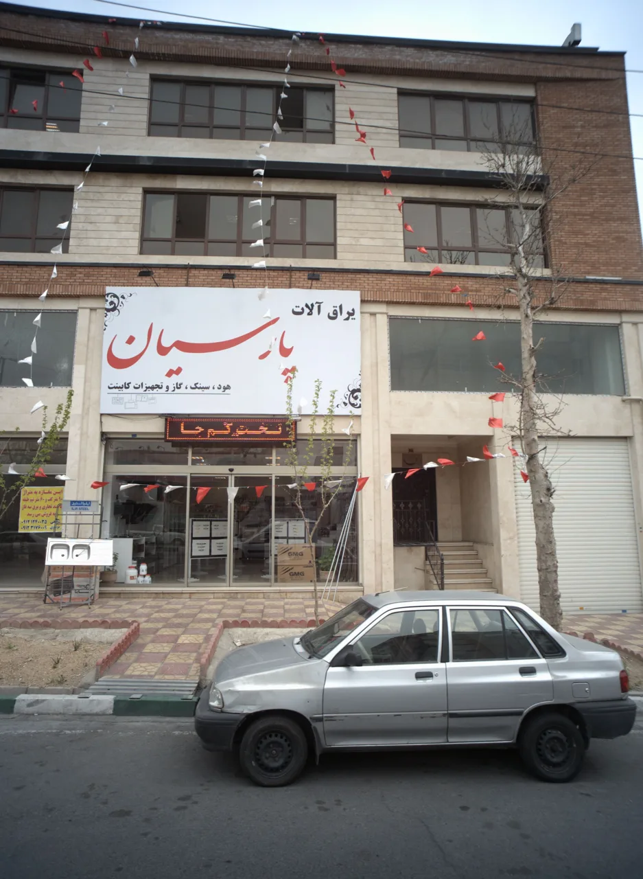 یراق آلات پارسیان