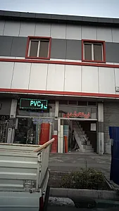 فروشگاه غدیر