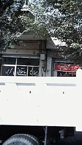 مصالح ساختمانی کریمی