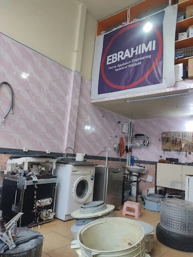 مرکز تعمیرات لوازم خانگی