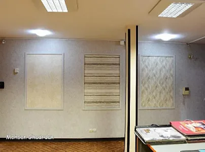 کاغذ دیواری تیمبرلند
