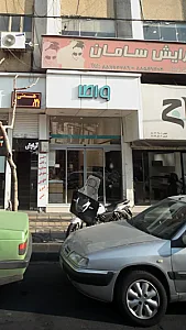 سیستم آشپزخانه واطا
