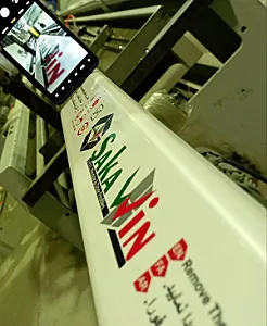 فروشگاه بهتاک صنعت انرژی