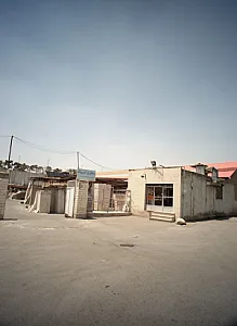 سنگبری ایرانا