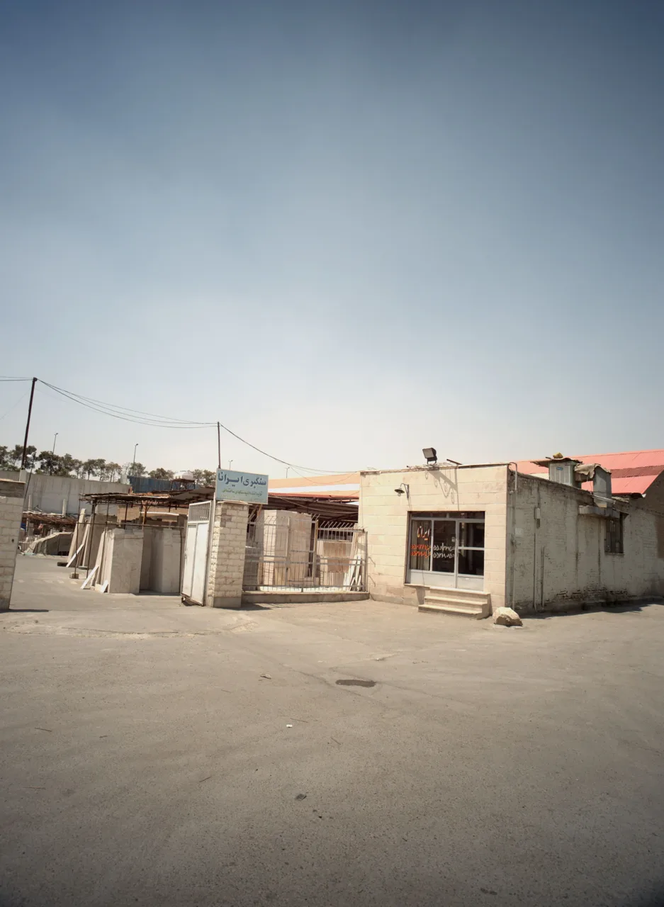 سنگبری ایرانا