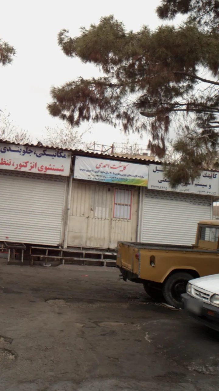 کابینت احمدی - تصویر 4