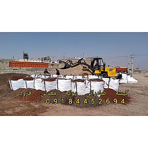 پوکه معدنی سبک دانه