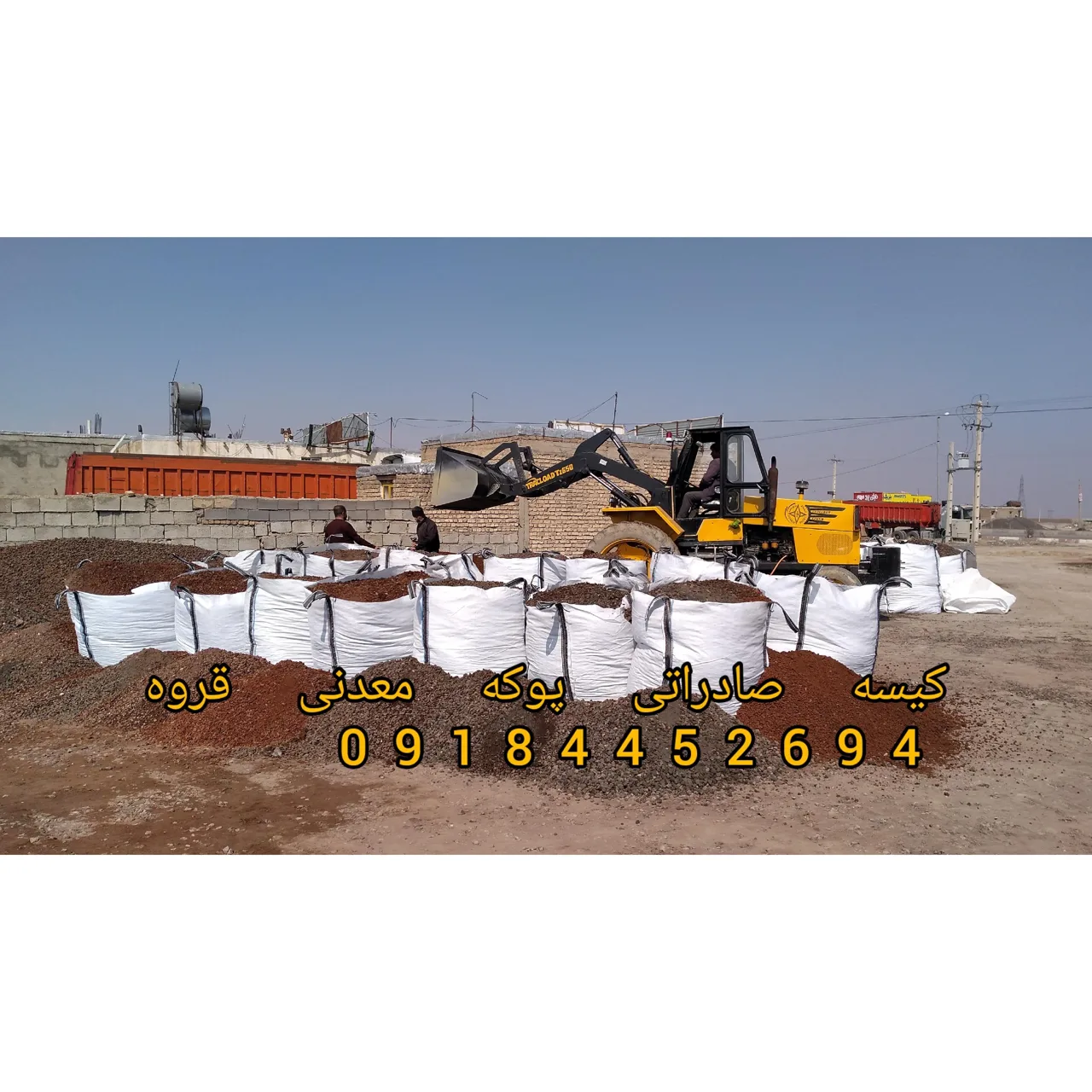 پوکه معدنی سبک دانه