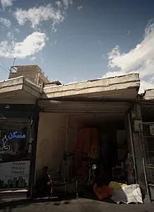 فروشگاه مصالح ساختمانی