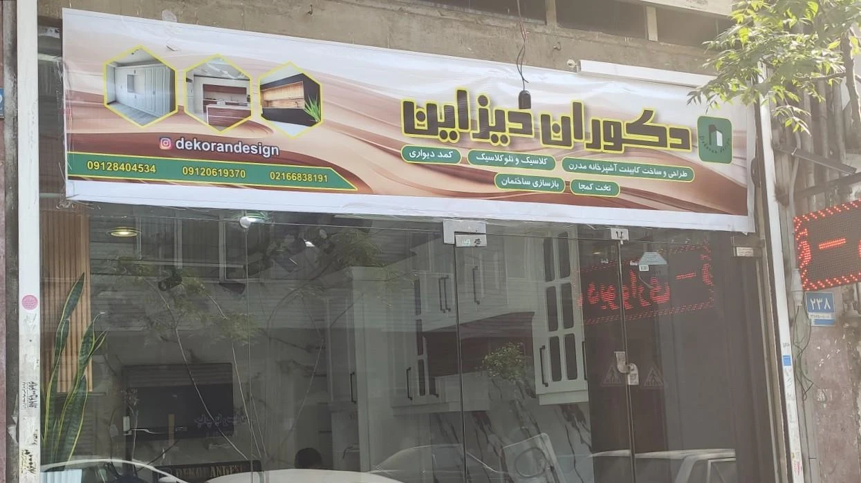 آویتادکور