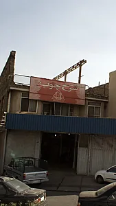 صفحه کابینت سرخ چوب