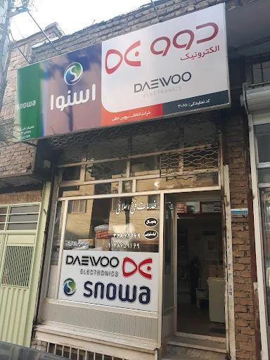 فروشگاه اعلایی سرویس - تصویر 8
