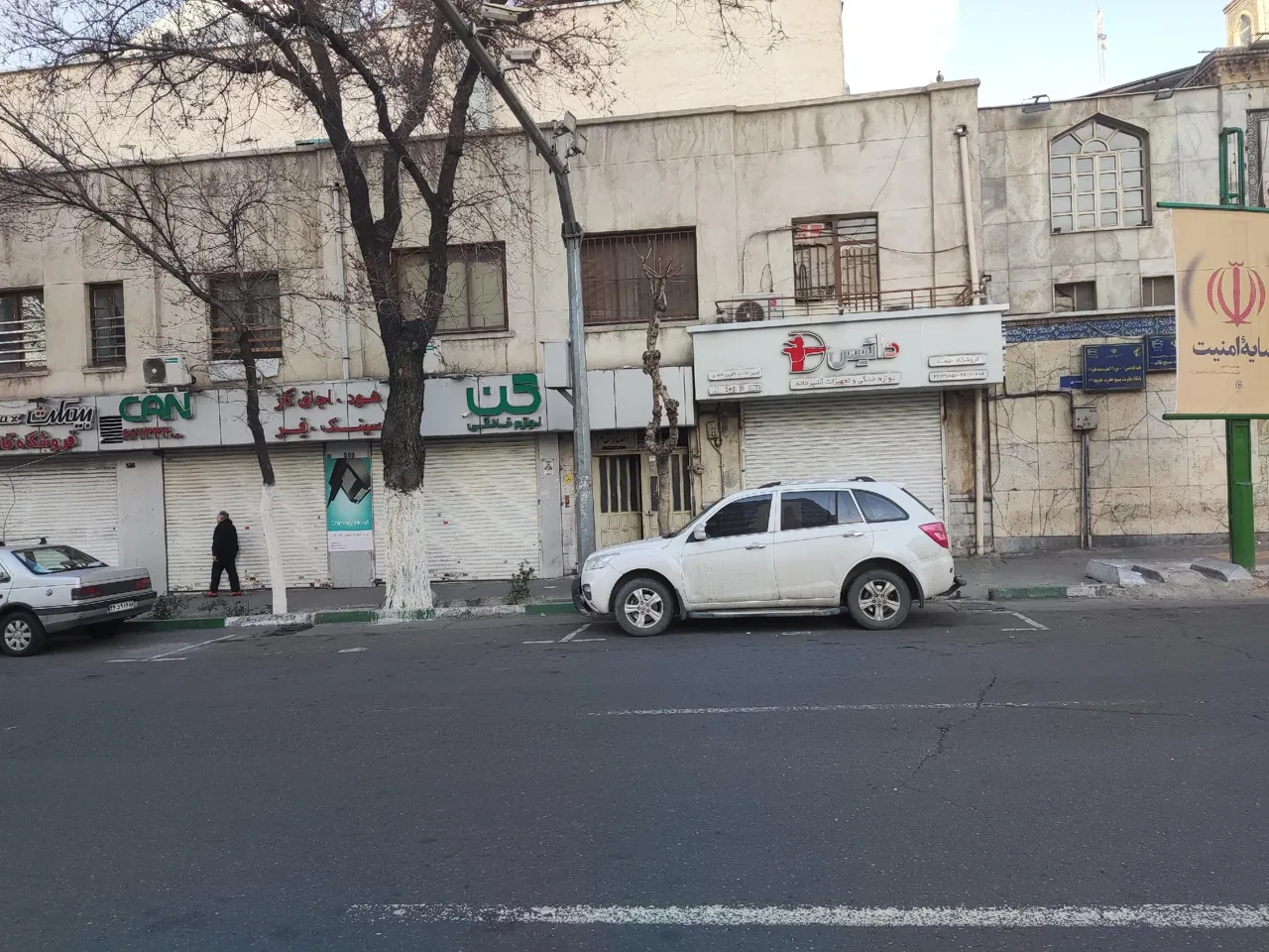 فروشگاه حلما