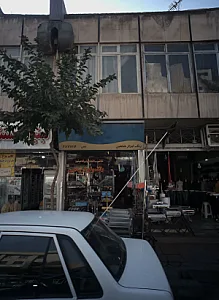 رنگ و ابزار شاهین