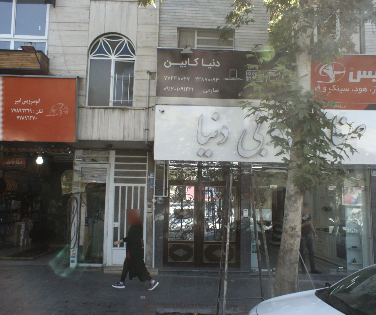 صنایع چوبی دنیا شعبه 1 - تصویر 2