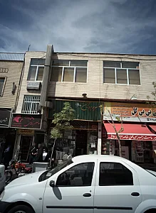 فروشگاه لوازم بهداشتی ساختمان
