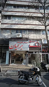 سیستم آشپز خانه برلیان