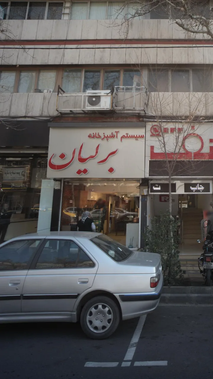 سیستم آشپز خانه برلیان - تصویر 2