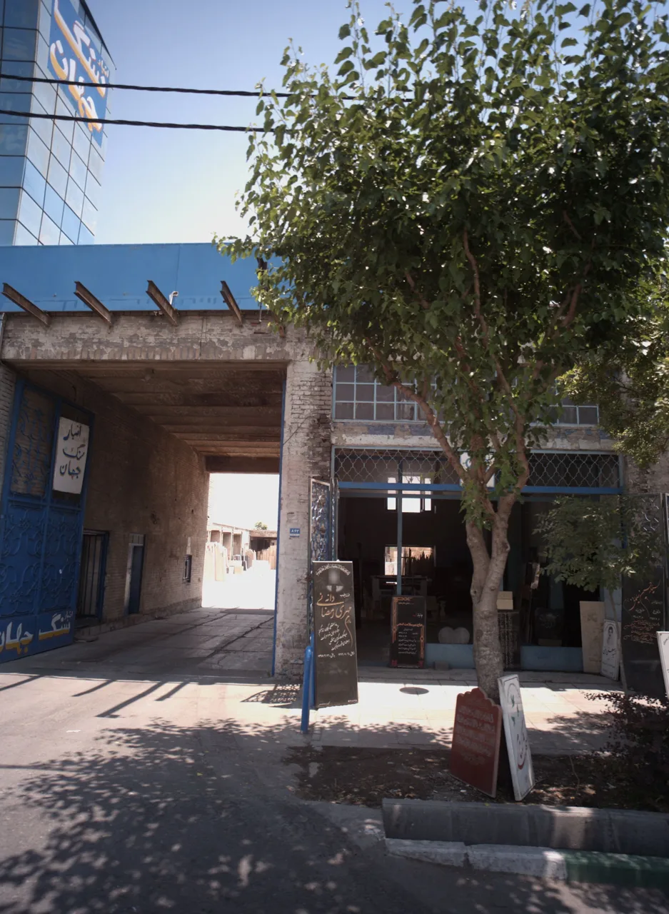 فروش و خدمات سنگ قبر