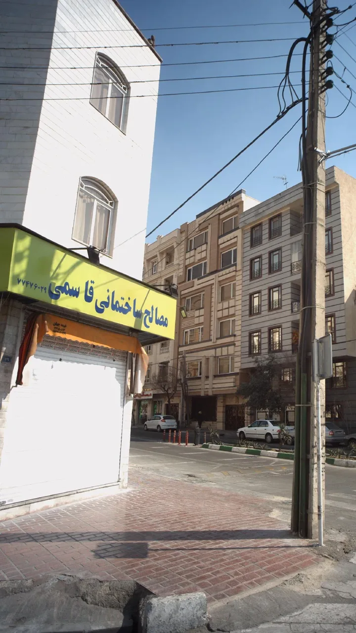 مصالح ساختمانی قاسمی - تصویر 3